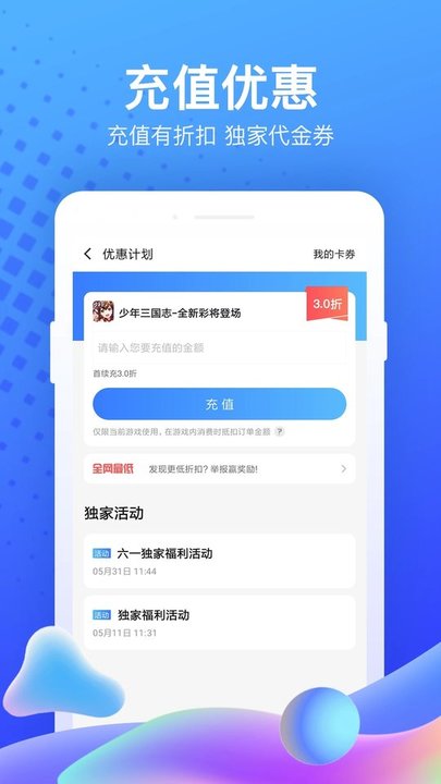 皇冠买球app下载官方版成语当皇上红包版下载