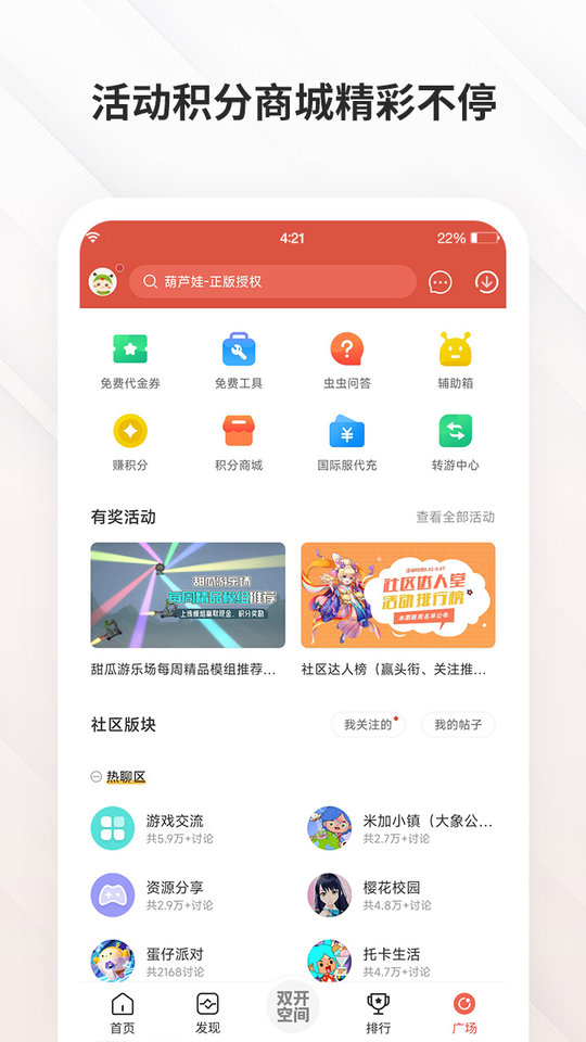 皇冠买球app下载官方版我的使命3k账号登录版本下载